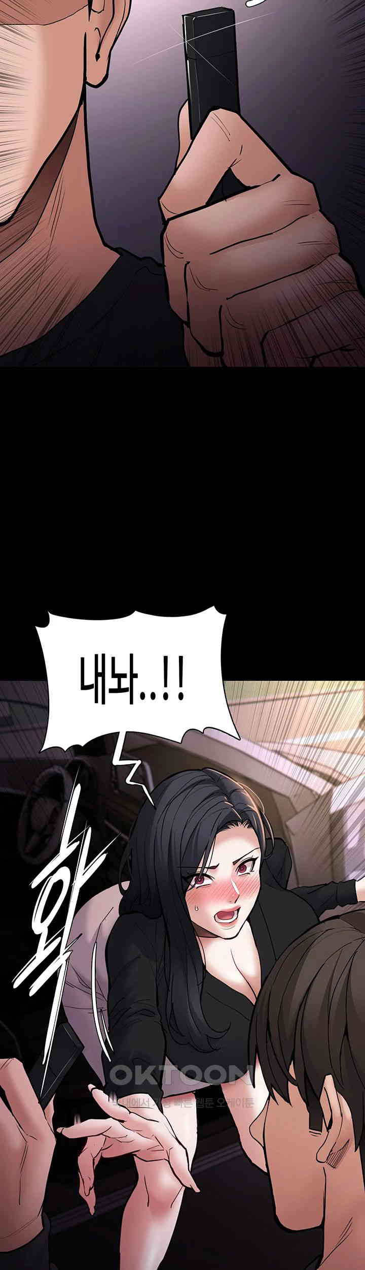 Pervert Diary Raw Chapter 86 Page 34