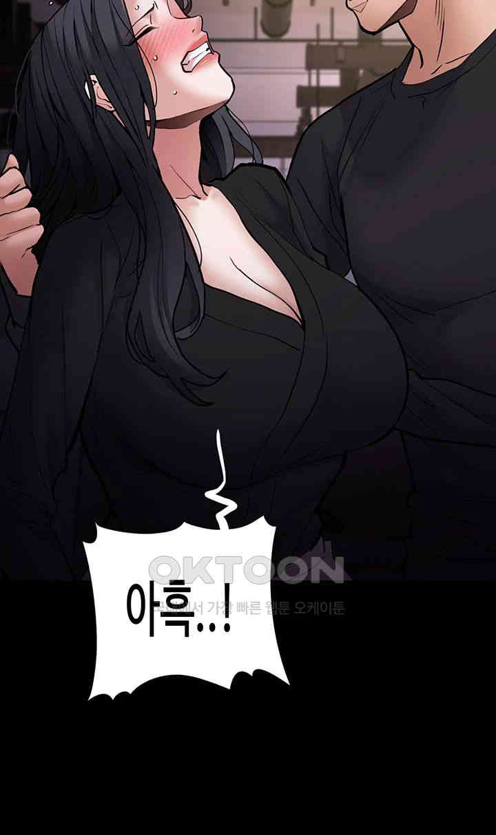 Pervert Diary Raw Chapter 86 Page 36