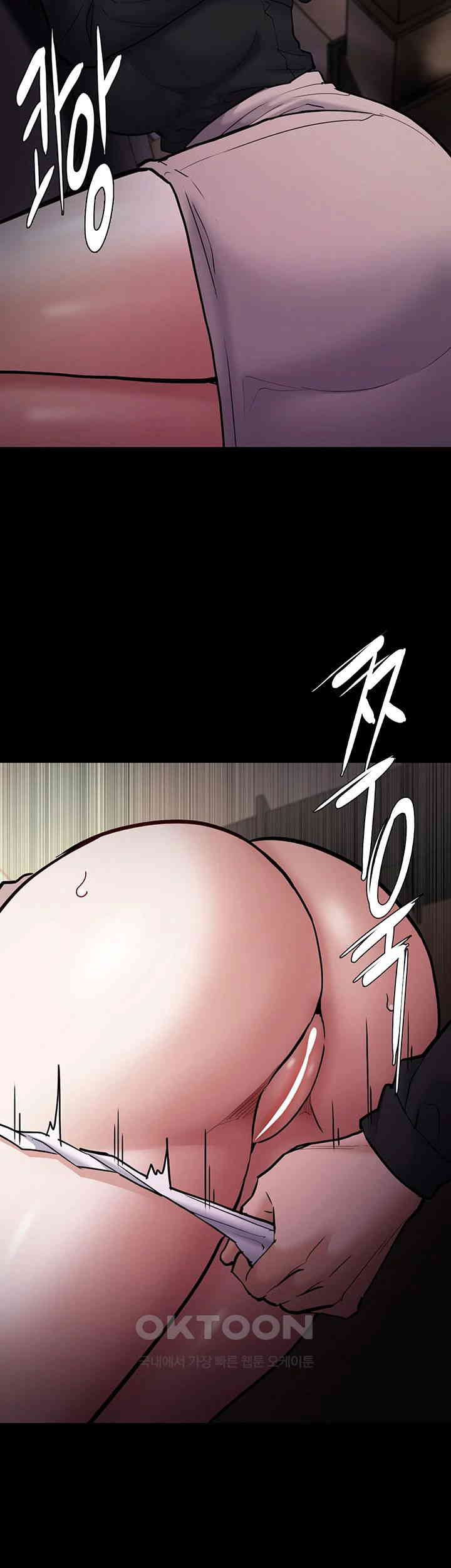 Pervert Diary Raw Chapter 86 Page 38