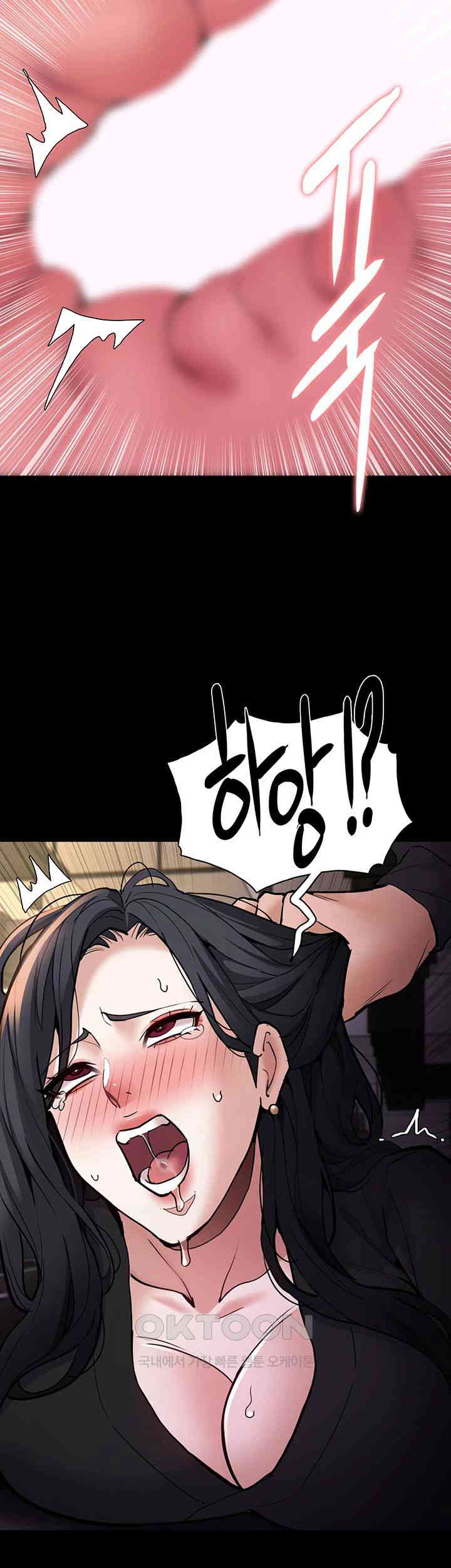 Pervert Diary Raw Chapter 86 Page 46