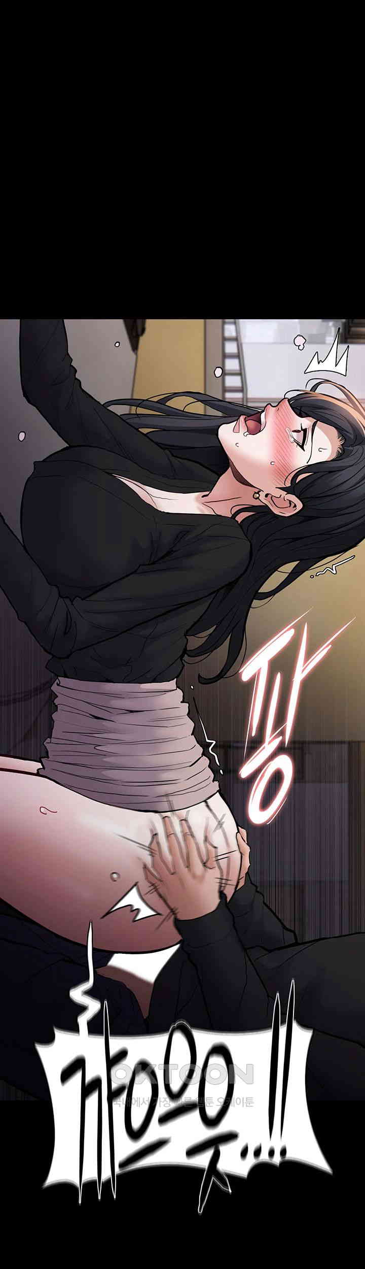 Pervert Diary Raw Chapter 86 Page 51