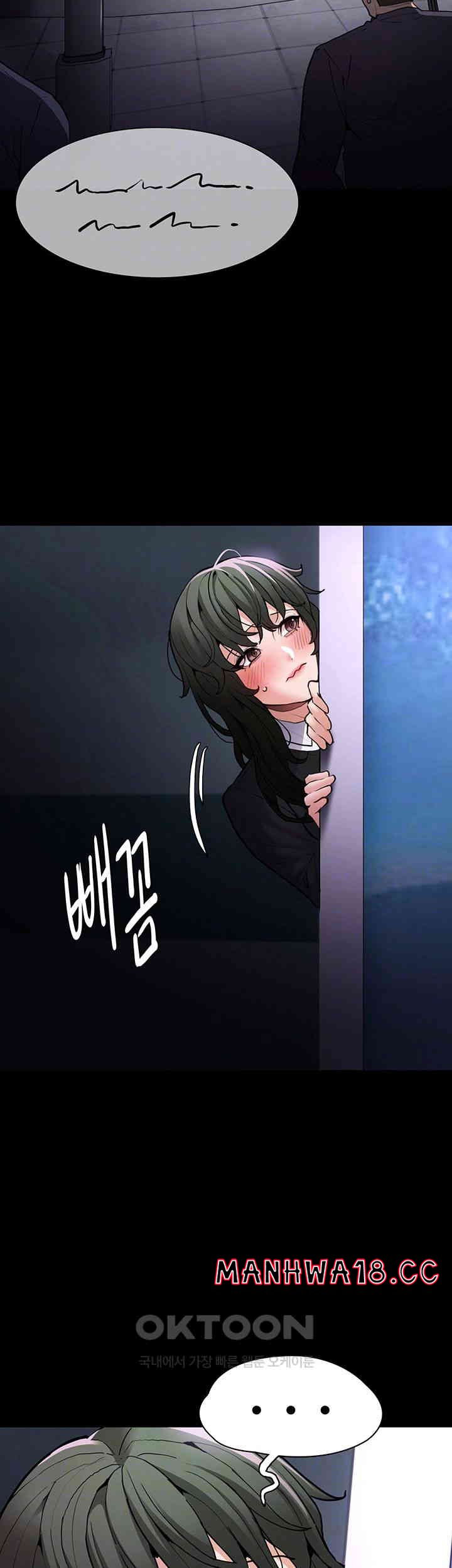 Pervert Diary Raw Chapter 86 Page 6
