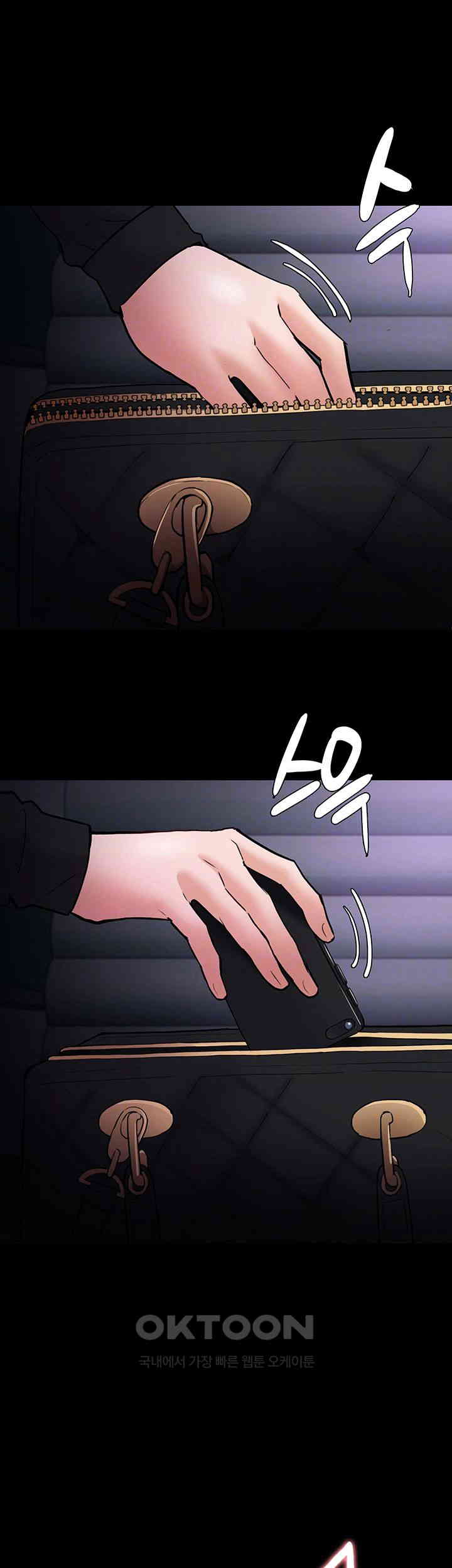 Pervert Diary Raw Chapter 86 Page 9