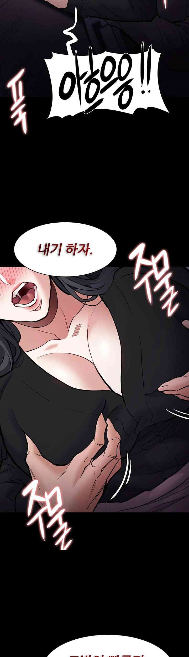 Pervert Diary Raw Chapter 87 Page 18