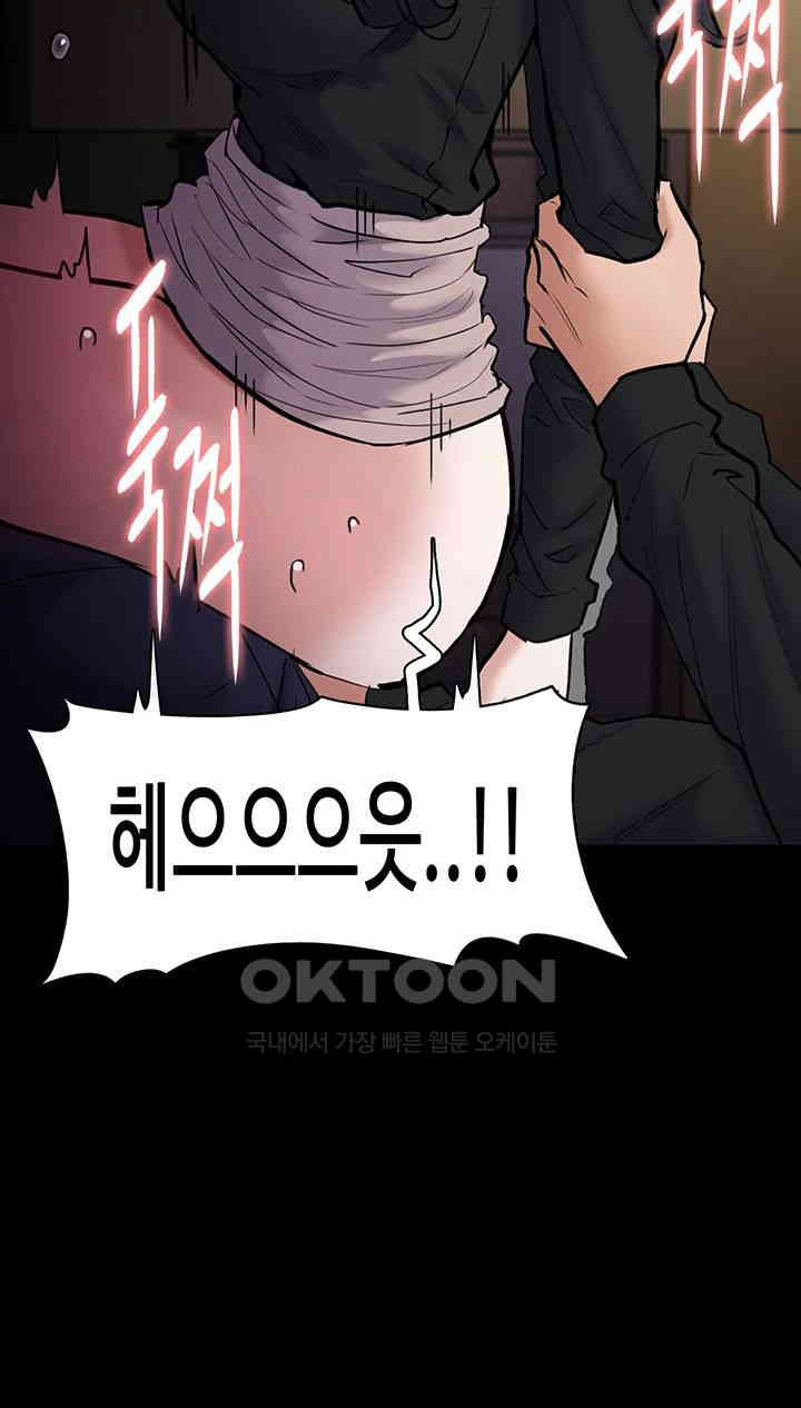 Pervert Diary Raw Chapter 87 Page 32