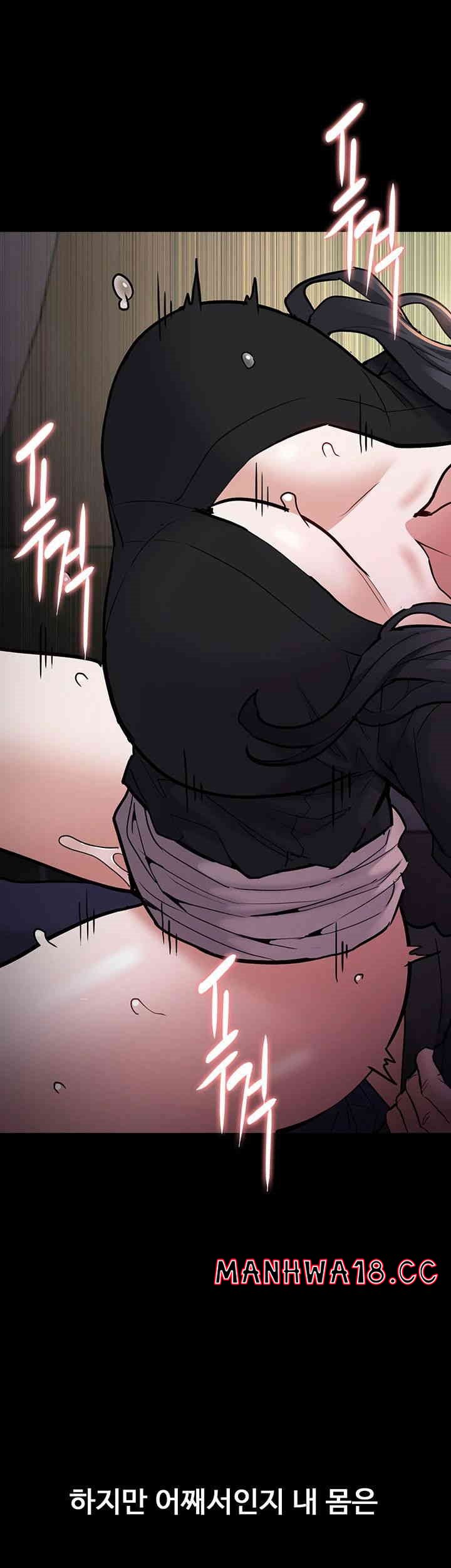 Pervert Diary Raw Chapter 87 Page 35