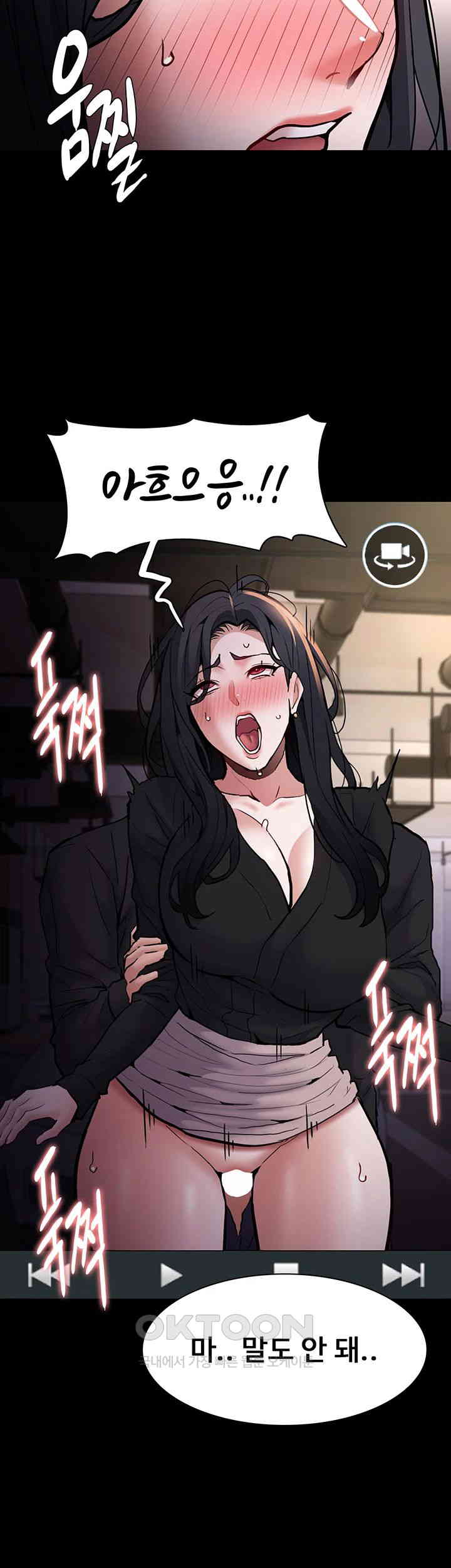 Pervert Diary Raw Chapter 87 Page 47