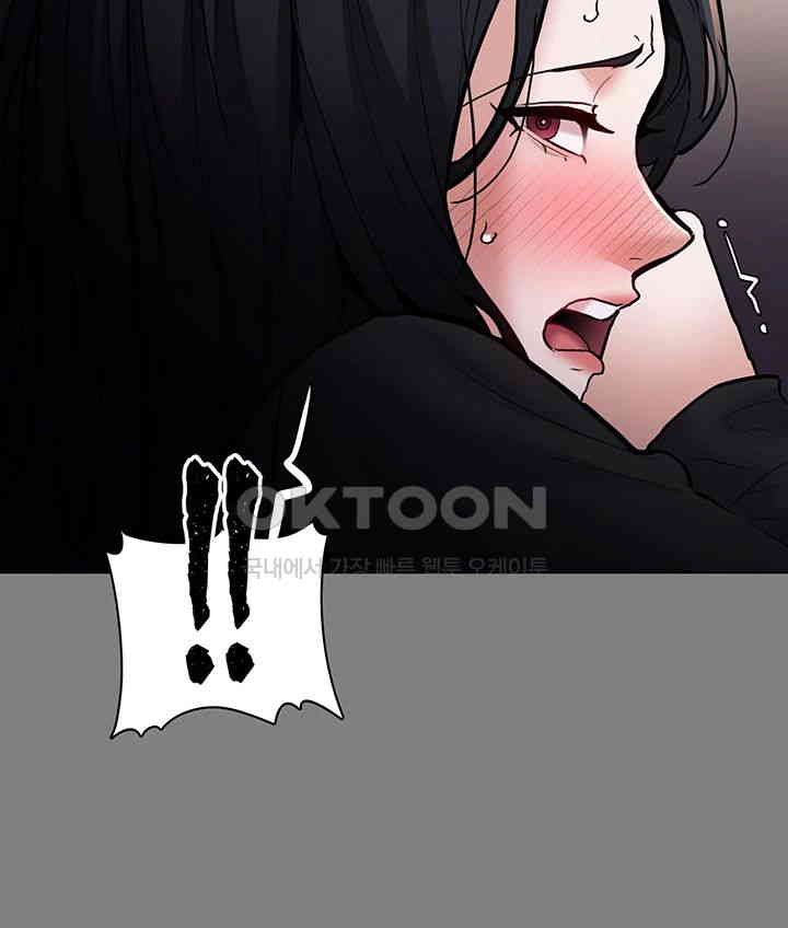 Pervert Diary Raw Chapter 87 Page 49