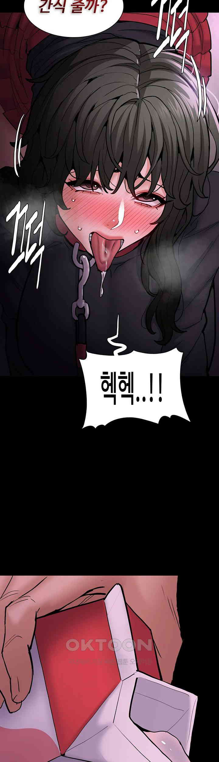 Pervert Diary Raw Chapter 88 Page 10