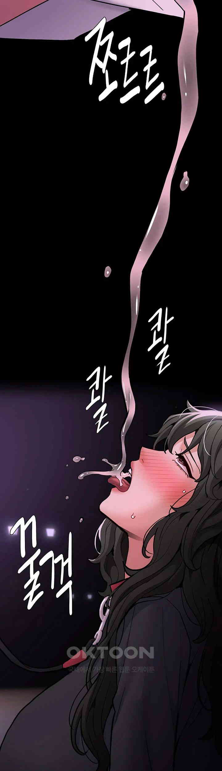 Pervert Diary Raw Chapter 88 Page 11
