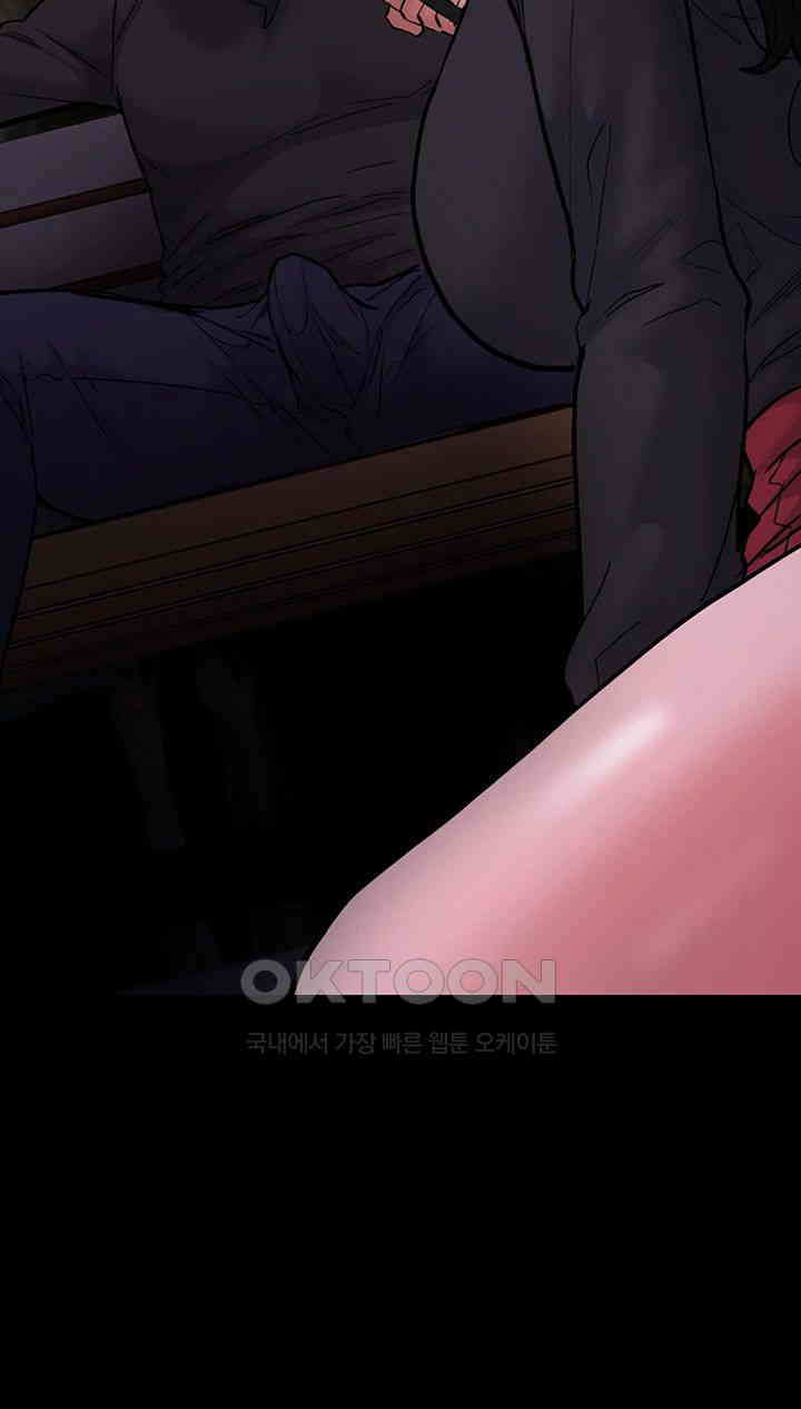 Pervert Diary Raw Chapter 88 Page 16