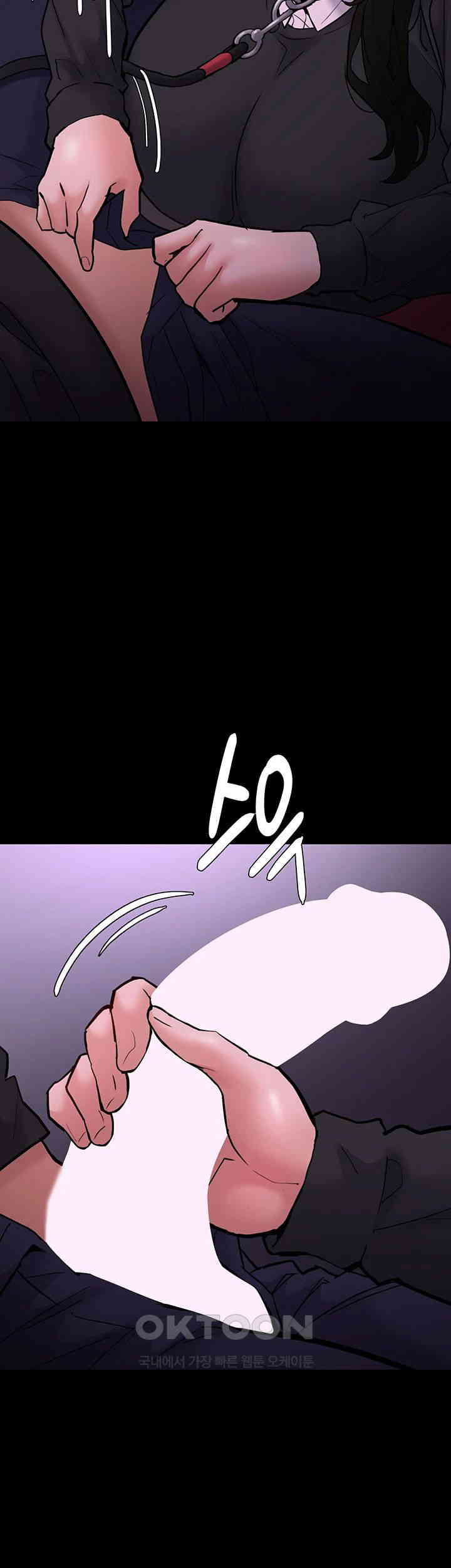 Pervert Diary Raw Chapter 88 Page 18