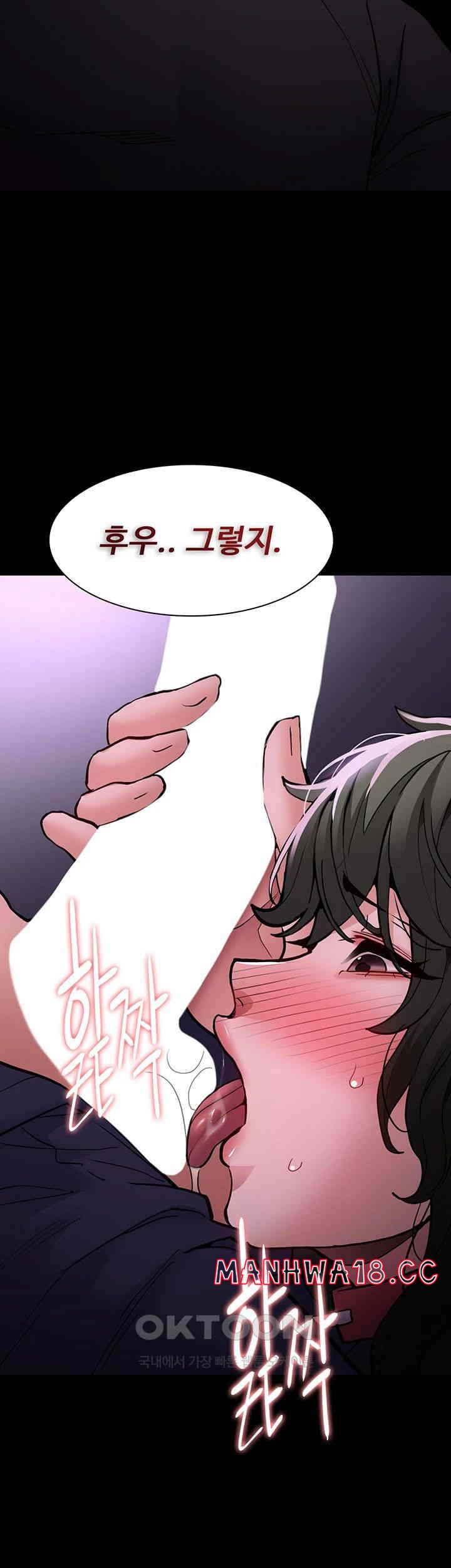 Pervert Diary Raw Chapter 88 Page 23