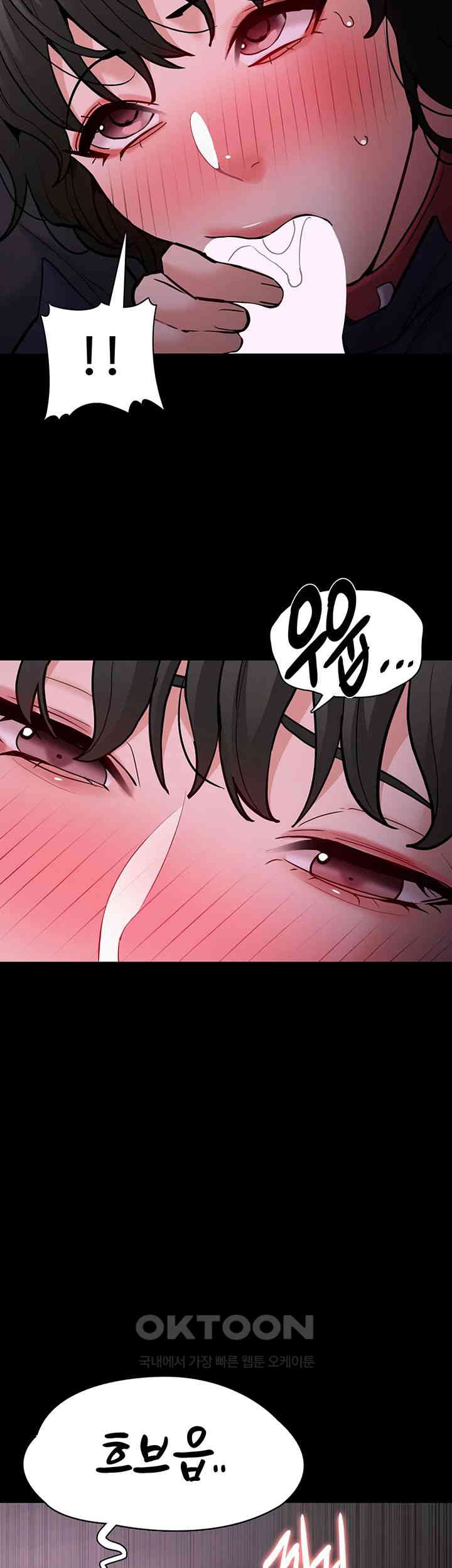 Pervert Diary Raw Chapter 88 Page 34