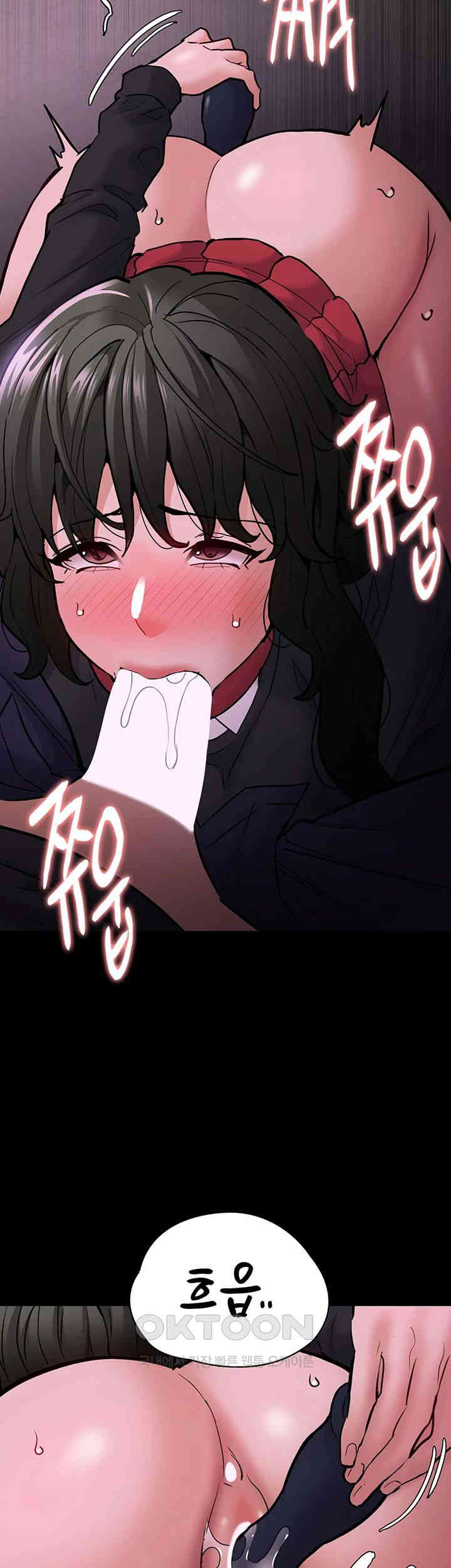 Pervert Diary Raw Chapter 88 Page 35
