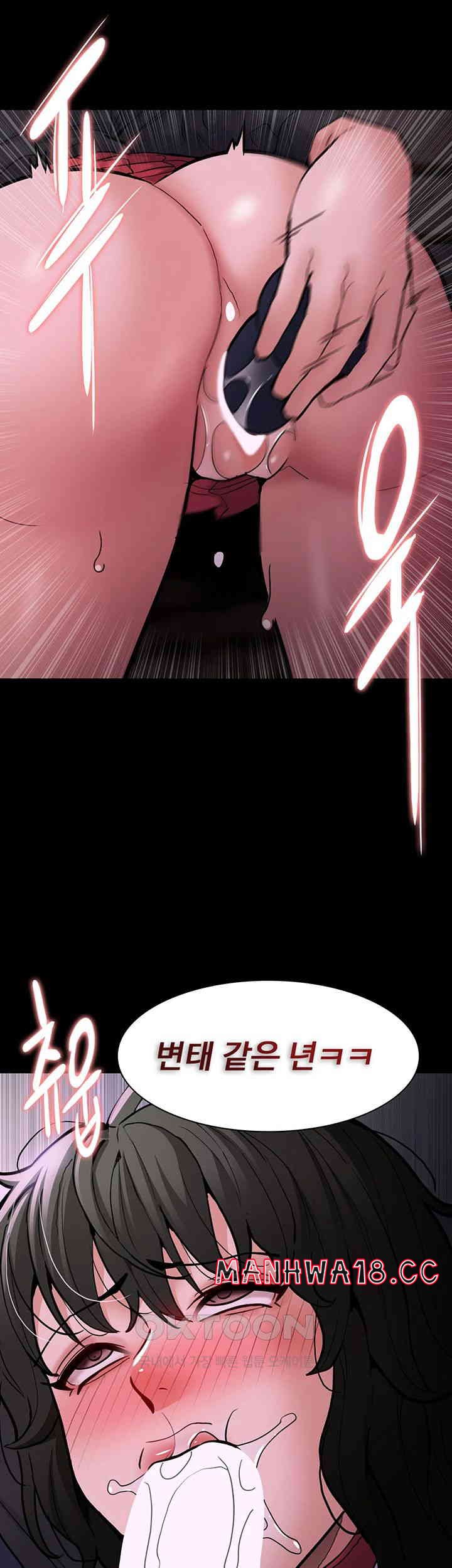 Pervert Diary Raw Chapter 88 Page 37