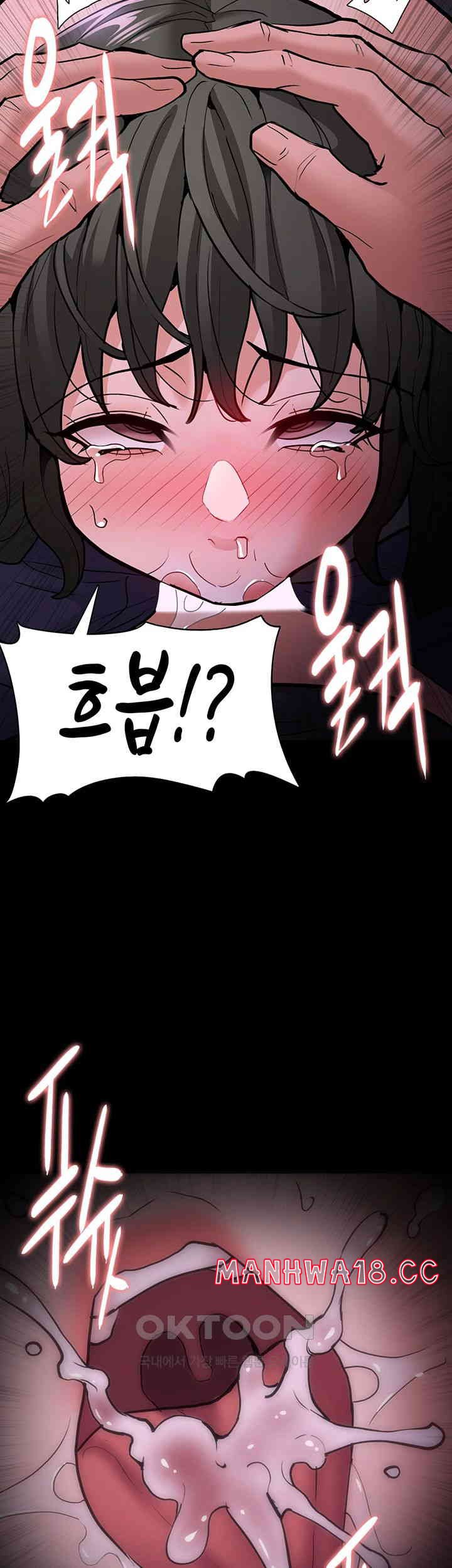 Pervert Diary Raw Chapter 88 Page 42