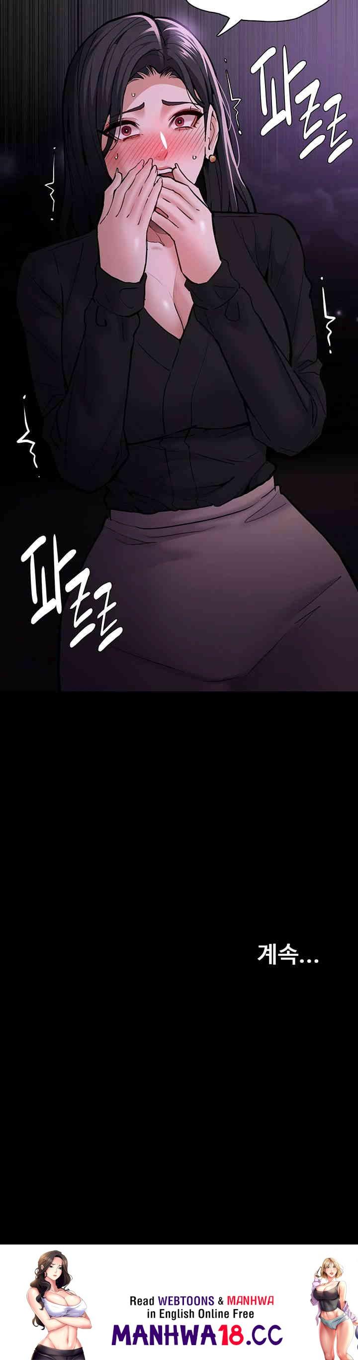 Pervert Diary Raw Chapter 88 Page 58
