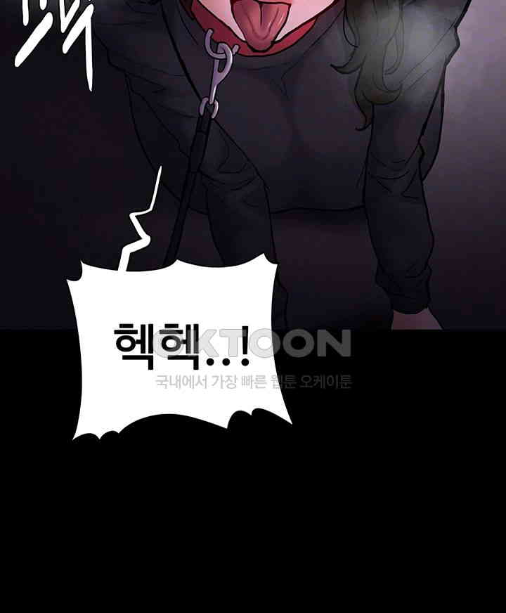 Pervert Diary Raw Chapter 88 Page 8