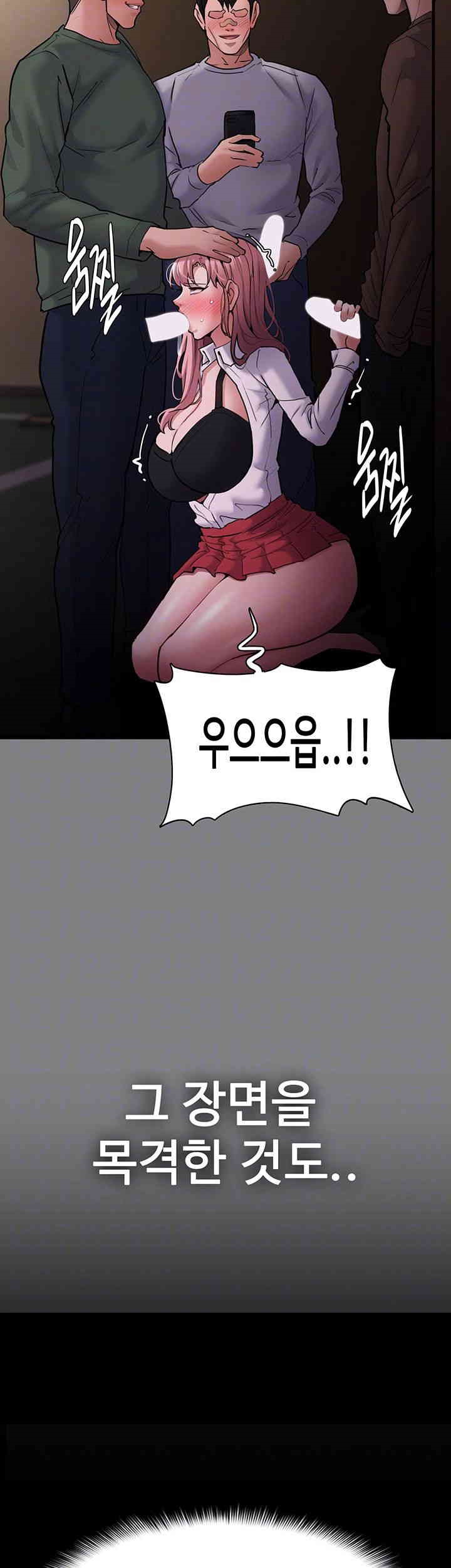 Pervert Diary Raw Chapter 89 Page 14