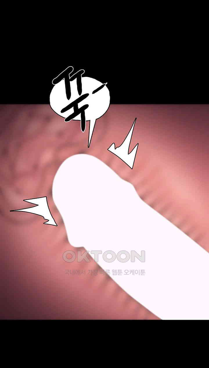 Pervert Diary Raw Chapter 89 Page 32