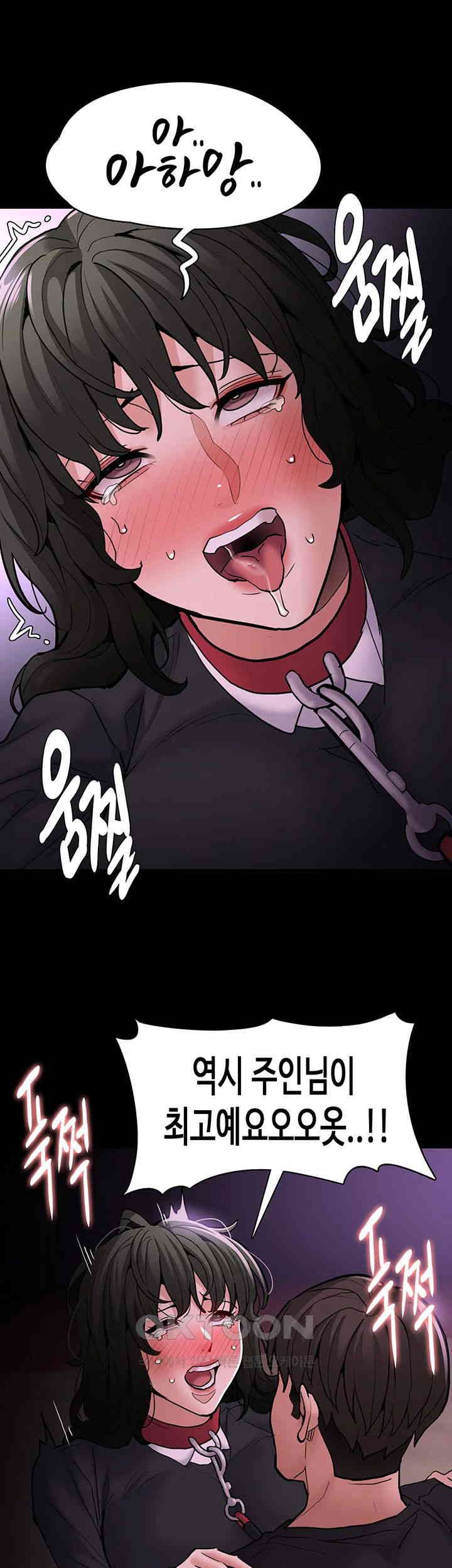 Pervert Diary Raw Chapter 89 Page 33