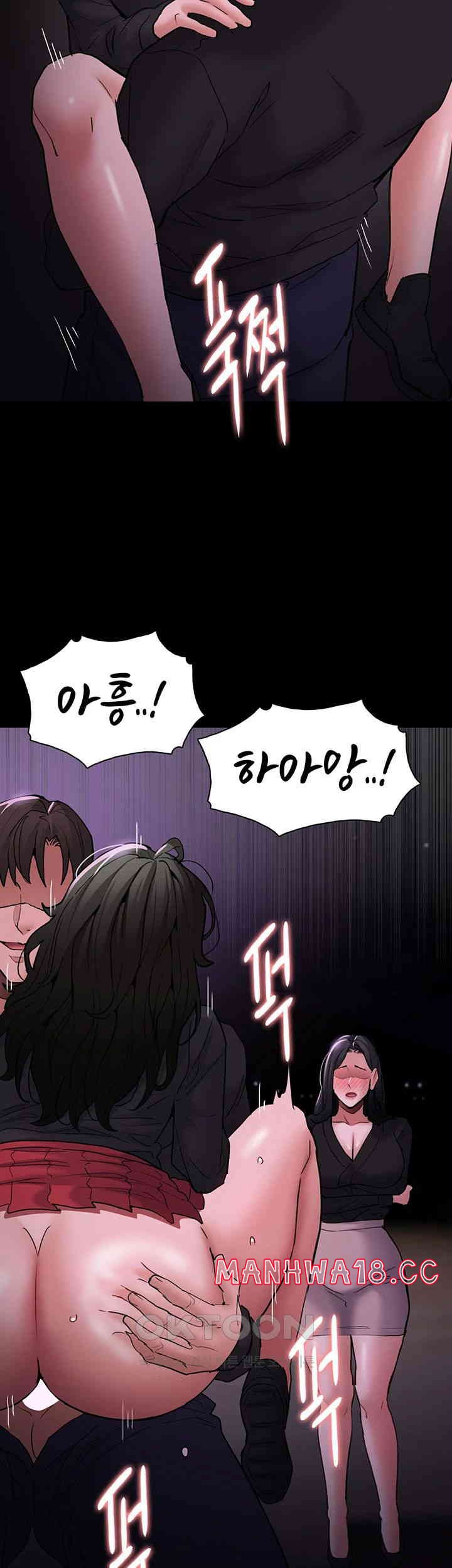 Pervert Diary Raw Chapter 89 Page 34