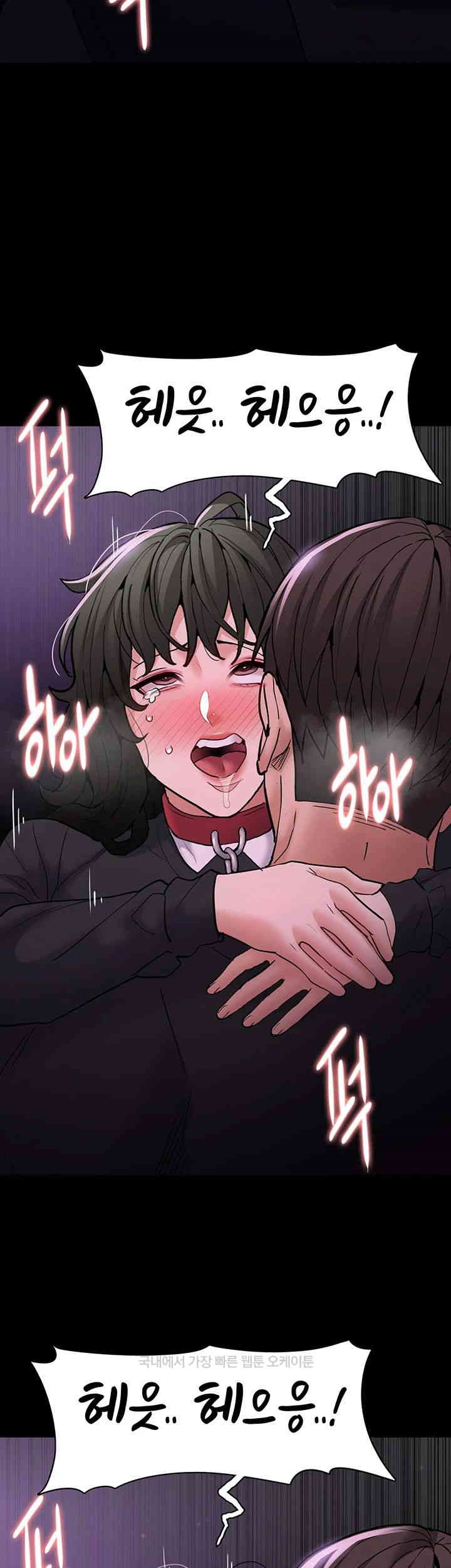 Pervert Diary Raw Chapter 89 Page 35