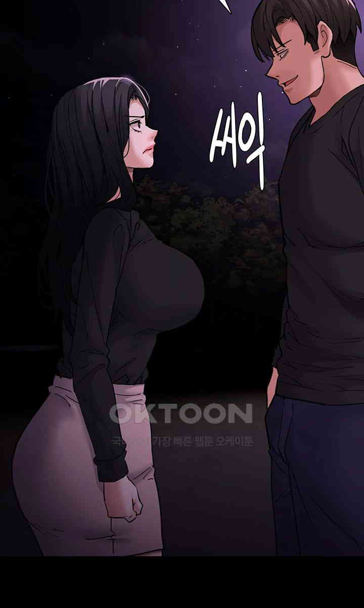 Pervert Diary Raw Chapter 89 Page 48