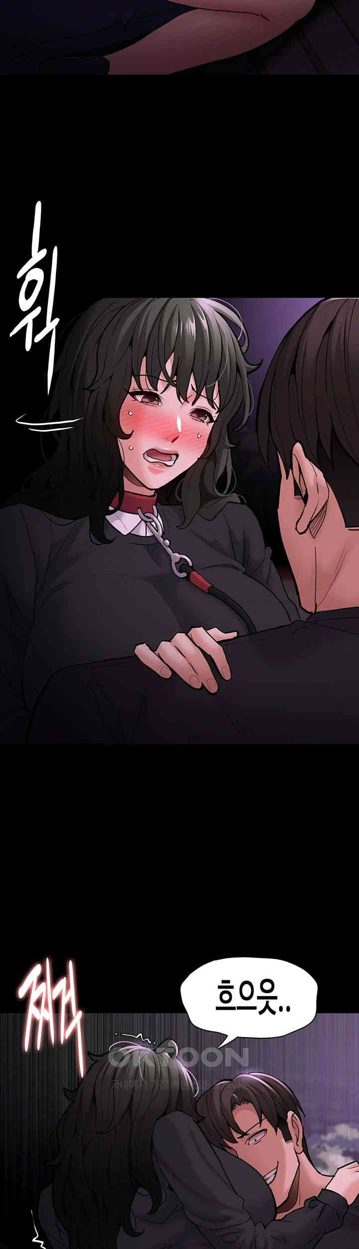 Pervert Diary Raw Chapter 89 Page 5