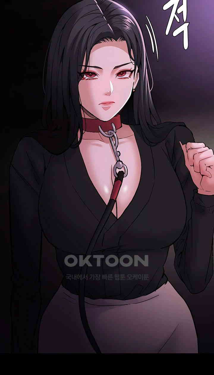 Pervert Diary Raw Chapter 89 Page 52
