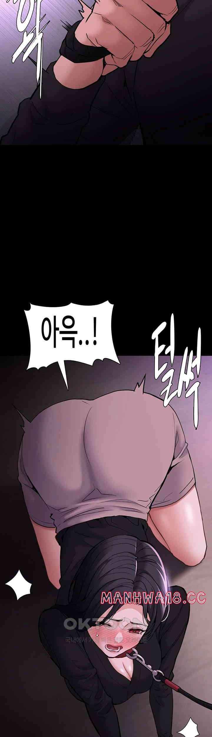 Pervert Diary Raw Chapter 89 Page 54