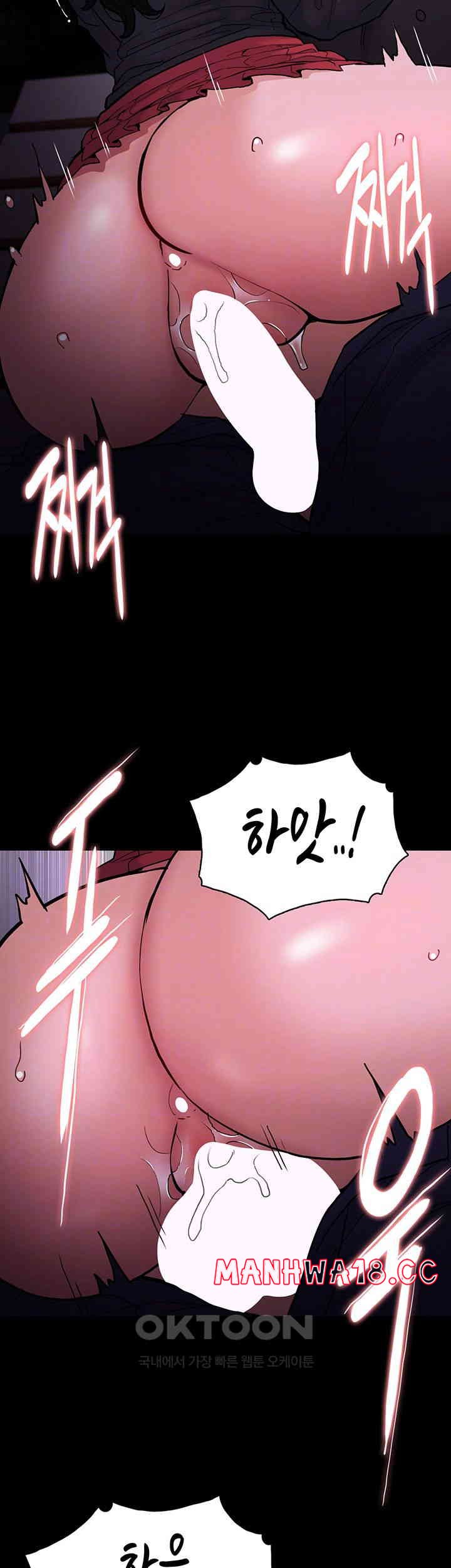 Pervert Diary Raw Chapter 89 Page 6