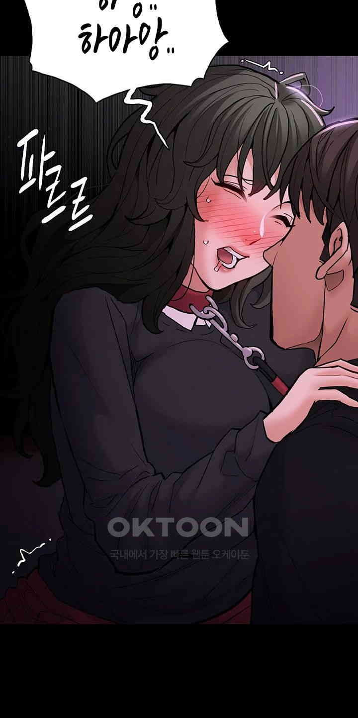 Pervert Diary Raw Chapter 89 Page 7