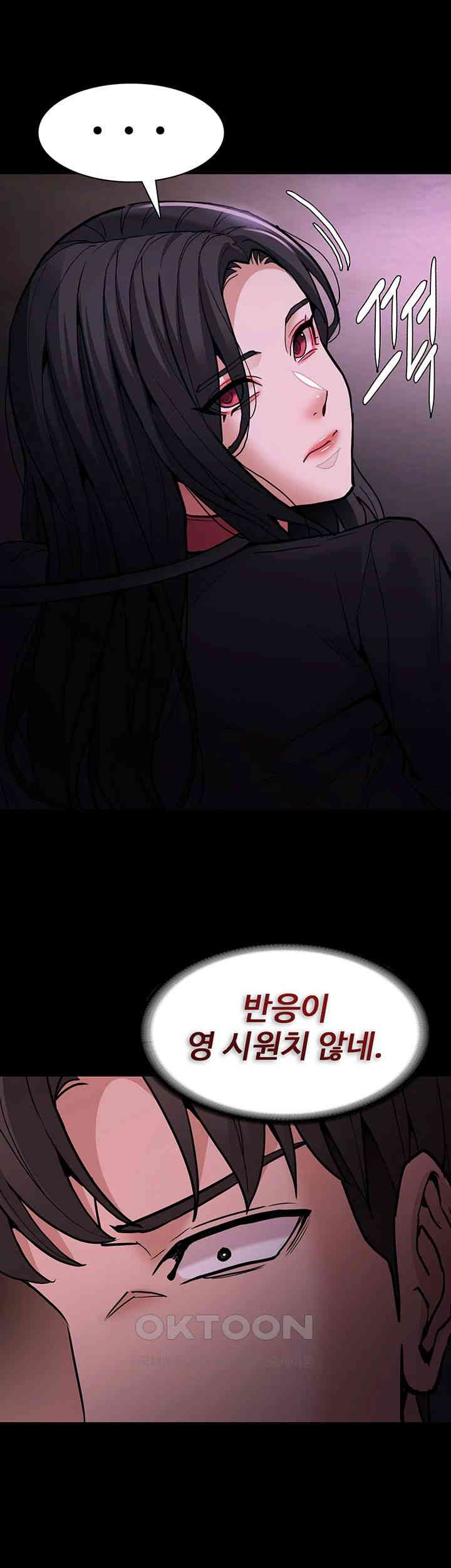 Pervert Diary Raw Chapter 90 Page 11
