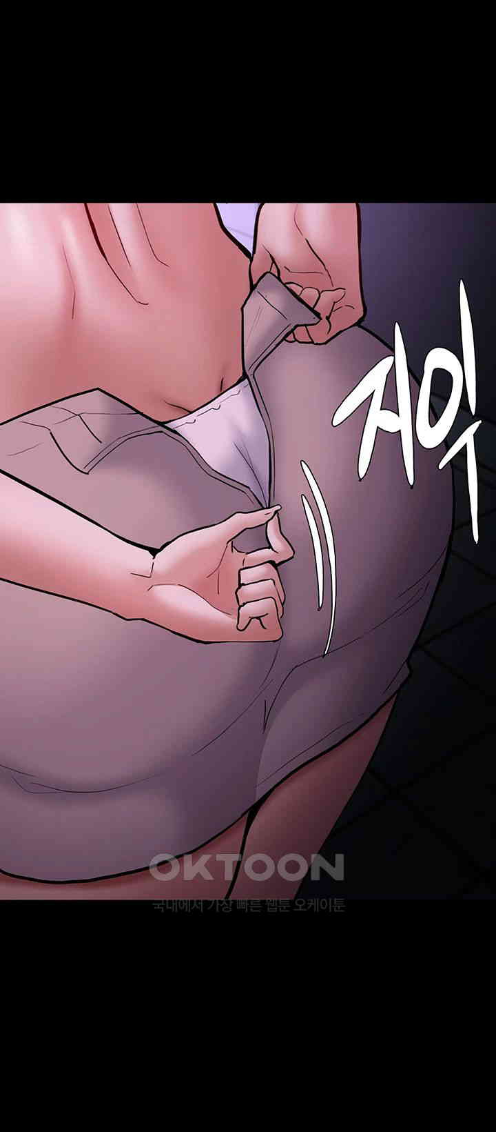 Pervert Diary Raw Chapter 90 Page 16
