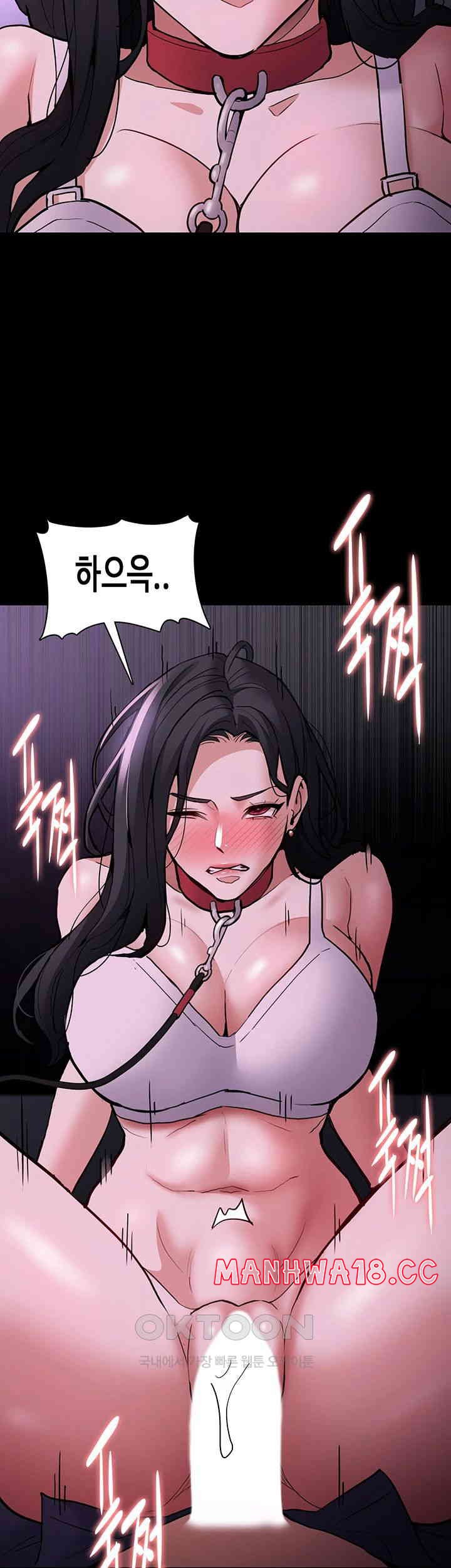 Pervert Diary Raw Chapter 90 Page 26