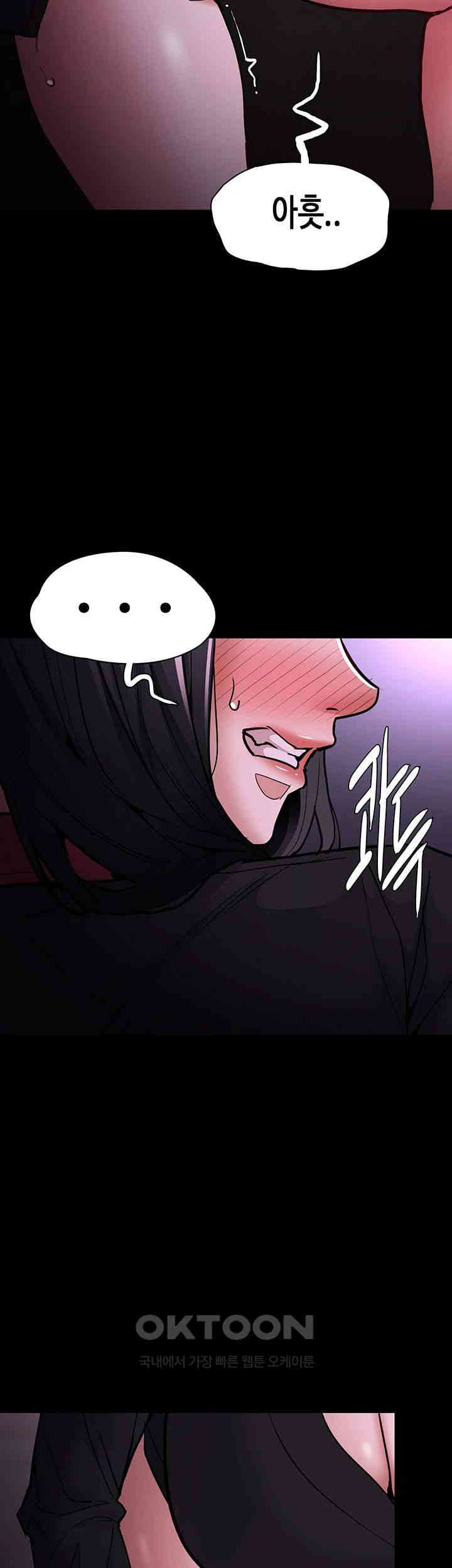 Pervert Diary Raw Chapter 90 Page 3
