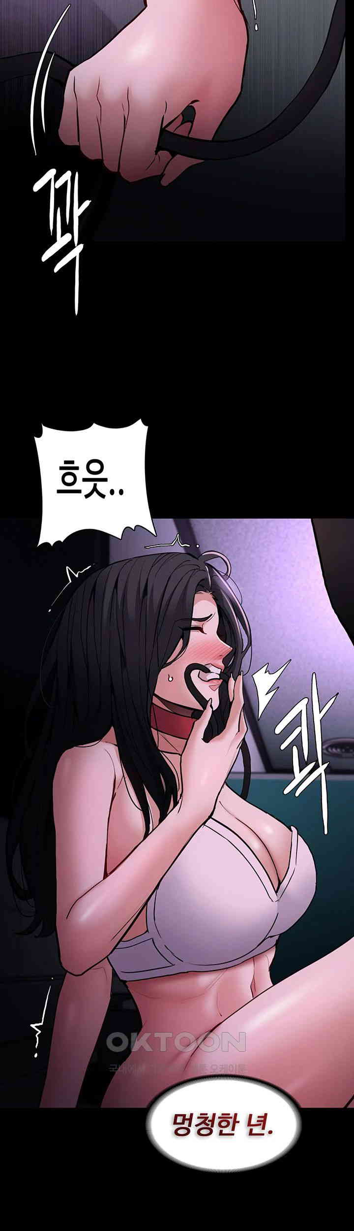 Pervert Diary Raw Chapter 90 Page 31