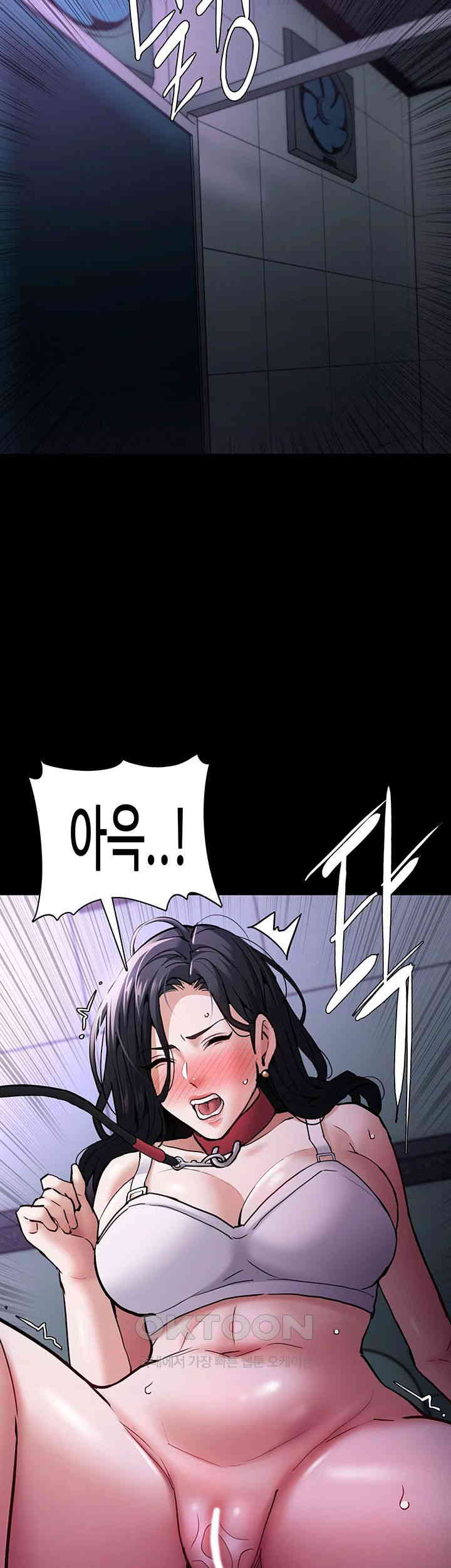 Pervert Diary Raw Chapter 90 Page 37