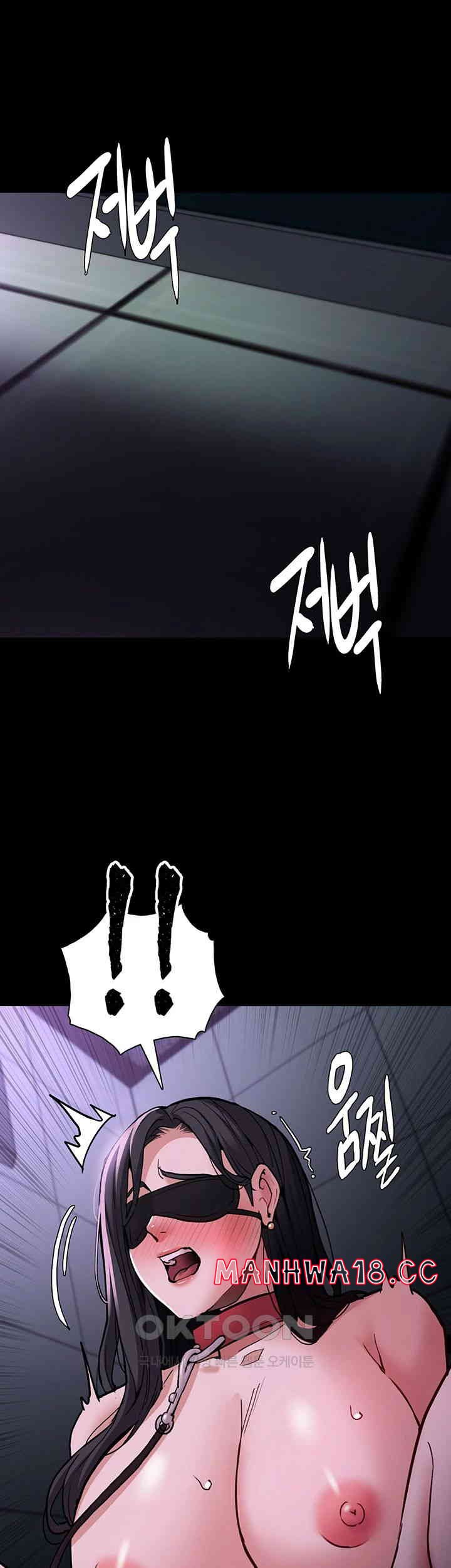 Pervert Diary Raw Chapter 90 Page 48