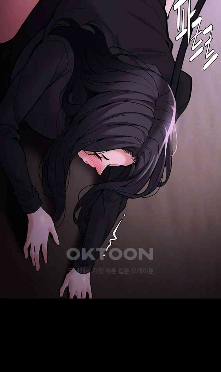 Pervert Diary Raw Chapter 90 Page 8