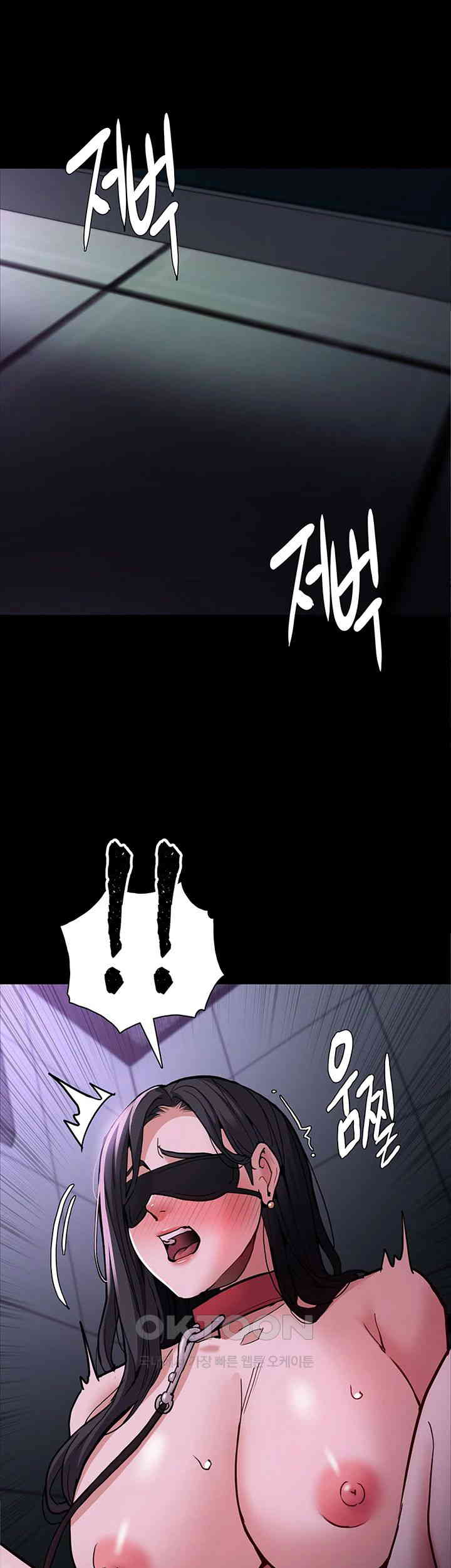 Pervert Diary Raw Chapter 91 Page 1