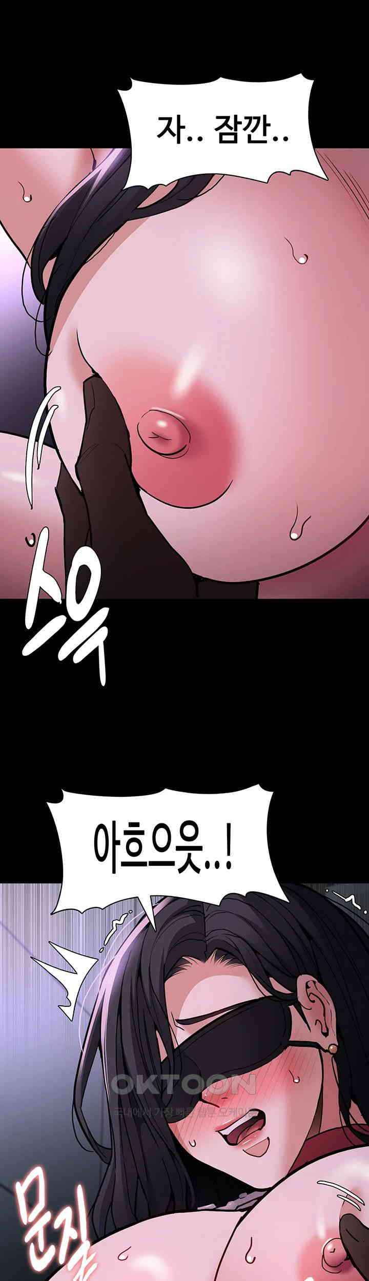 Pervert Diary Raw Chapter 91 Page 13
