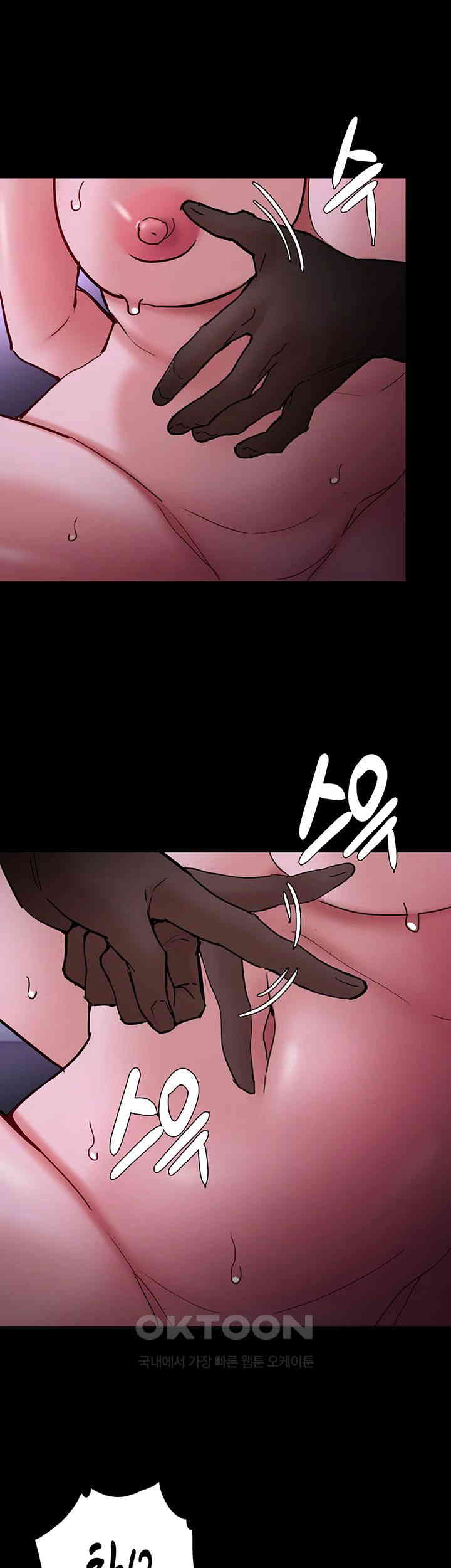 Pervert Diary Raw Chapter 91 Page 25