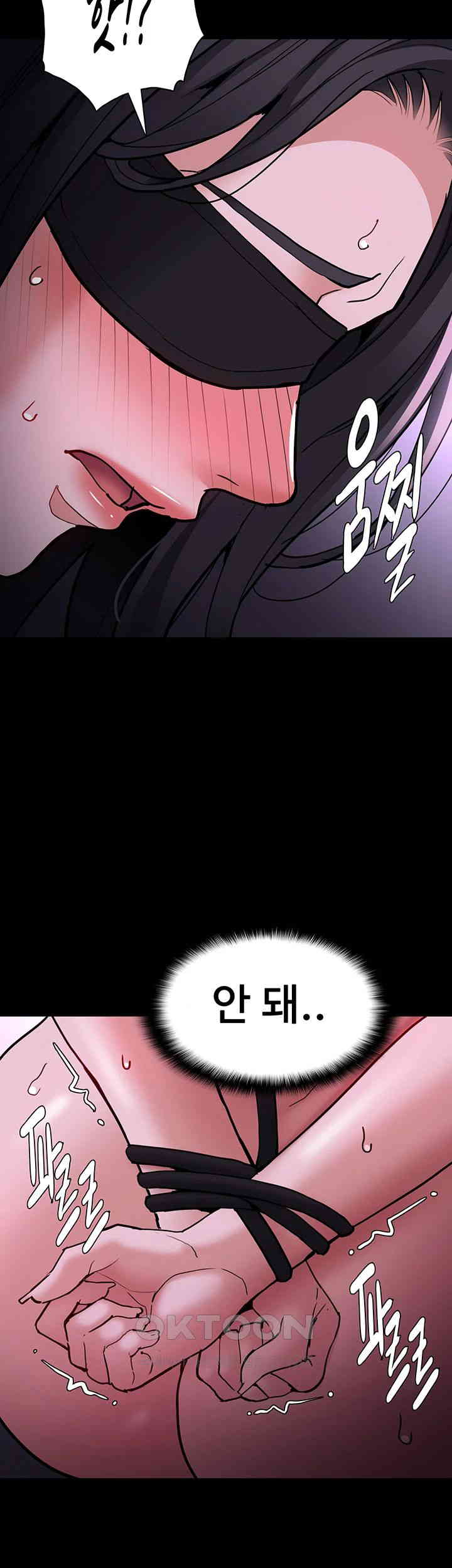 Pervert Diary Raw Chapter 91 Page 26