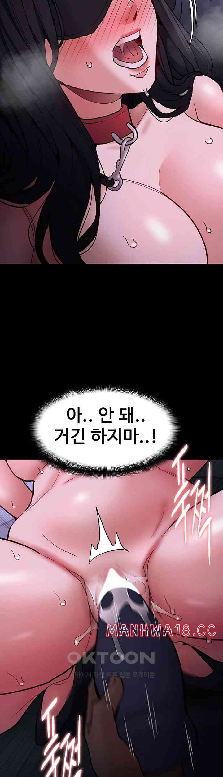 Pervert Diary Raw Chapter 91 Page 31