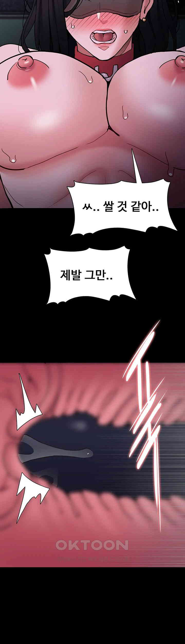 Pervert Diary Raw Chapter 91 Page 39