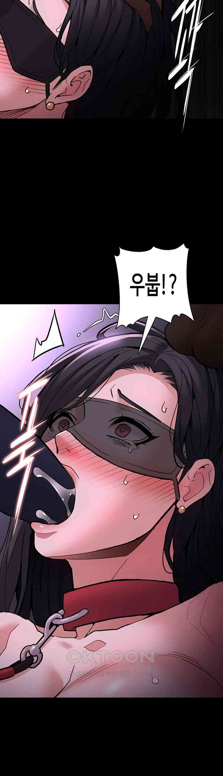 Pervert Diary Raw Chapter 91 Page 46