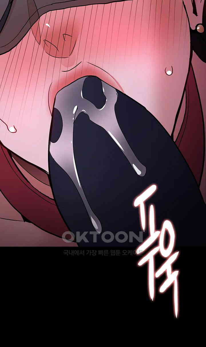 Pervert Diary Raw Chapter 91 Page 48